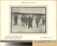 藏品(開羅會議：蔣中正於會後遊覽名勝)的圖片